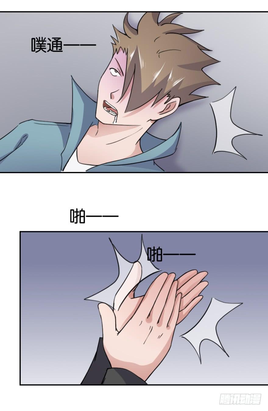 第二回