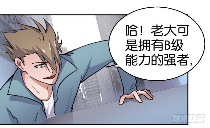 第二回