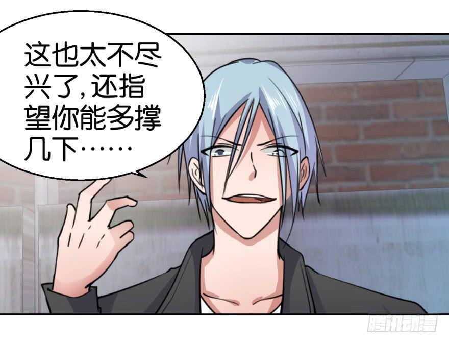 第二回