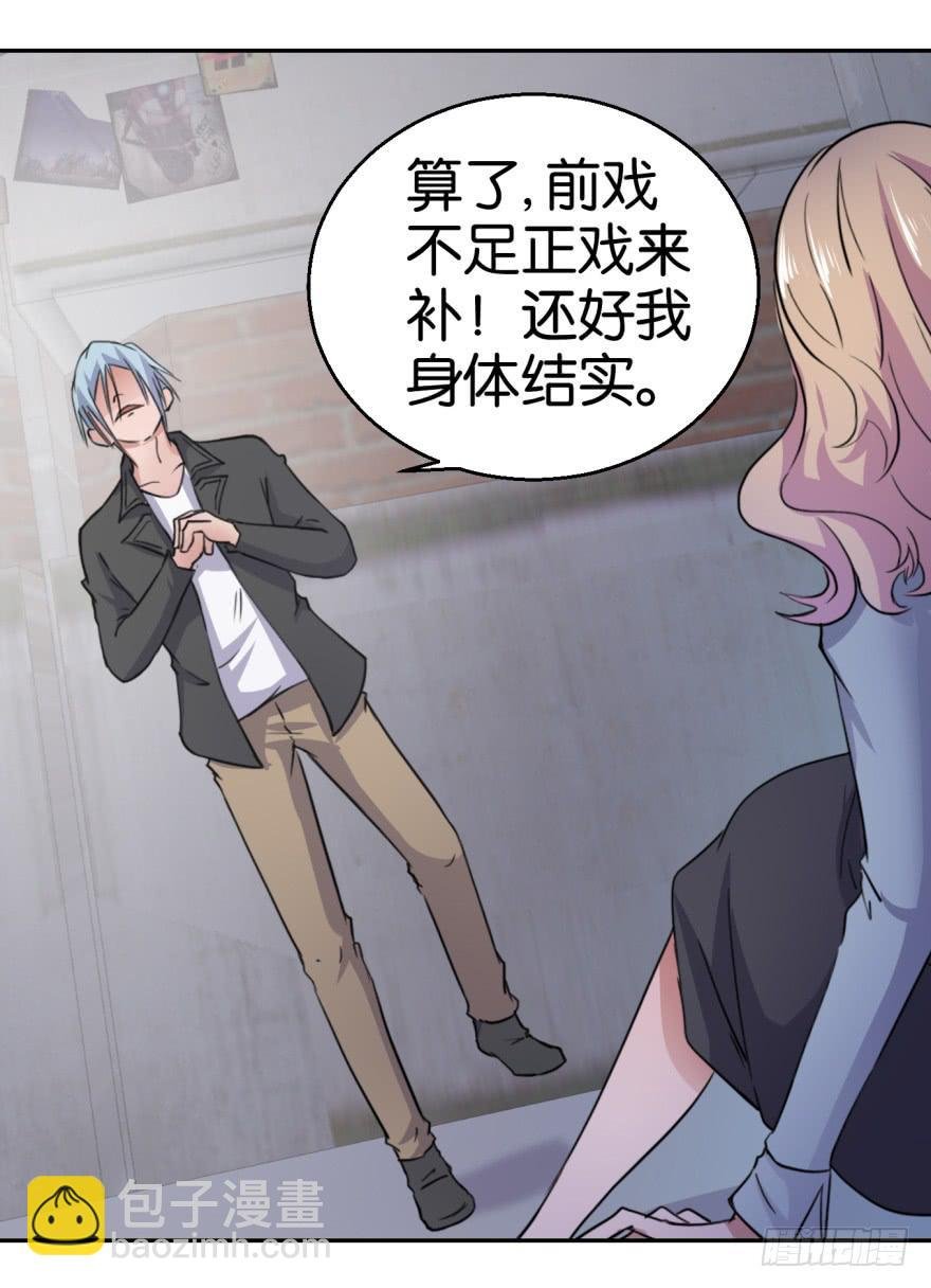第二回