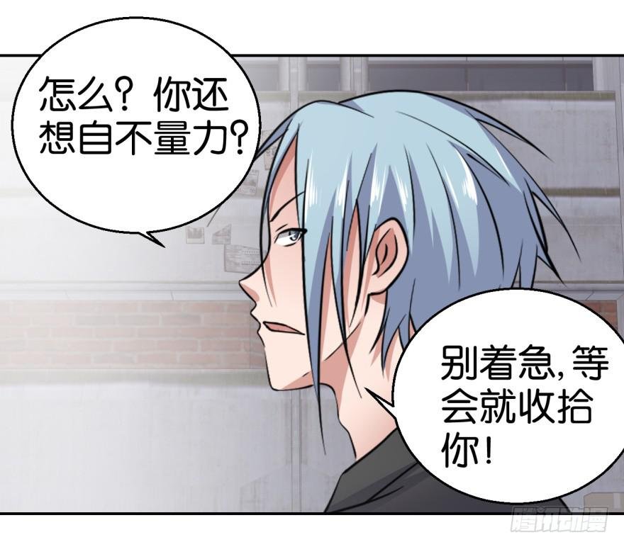 第二回