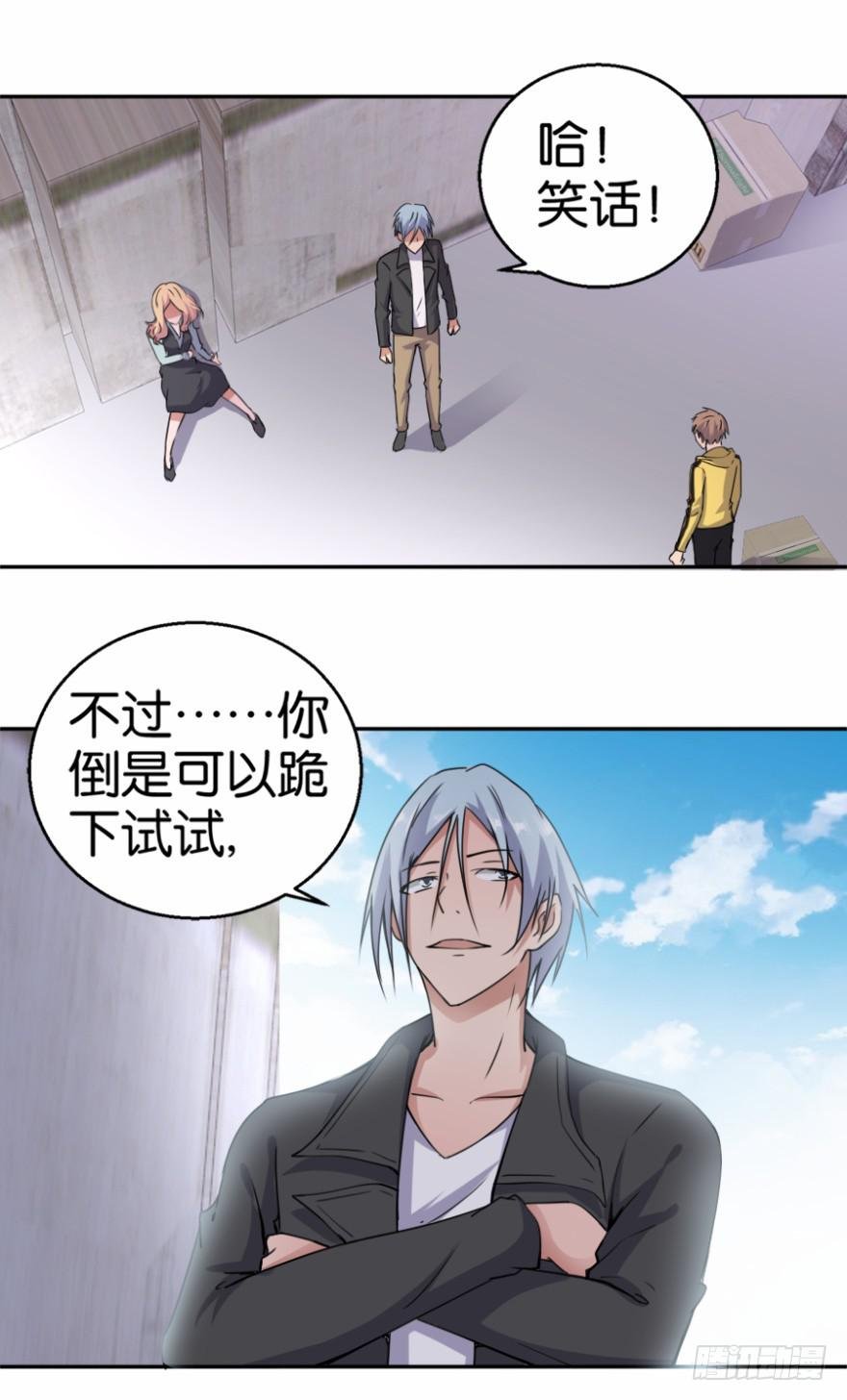第三回