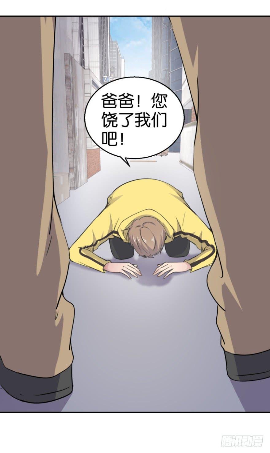 第三回
