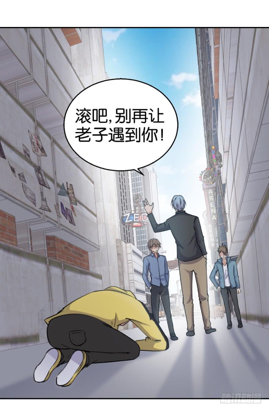 第三回