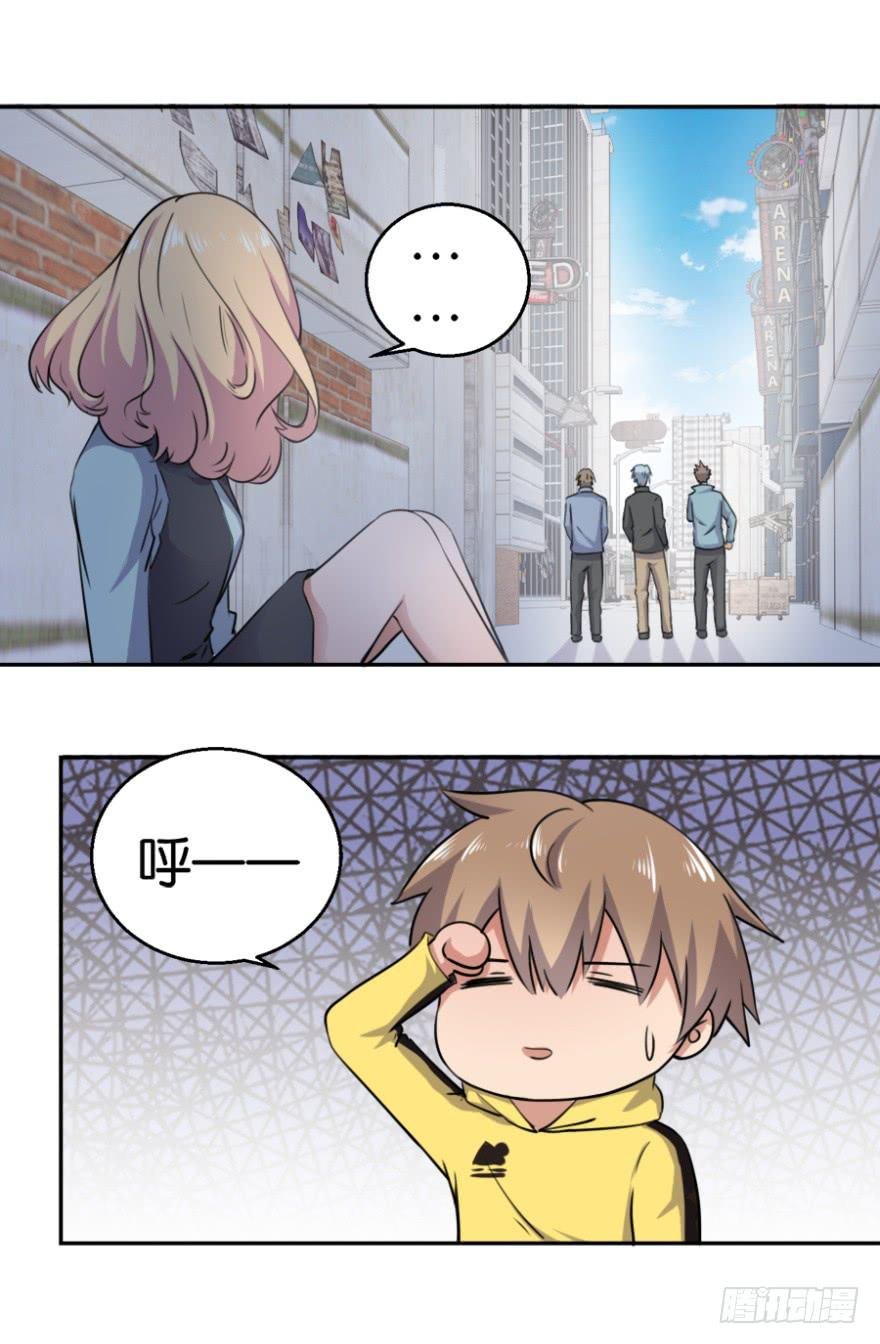 第三回