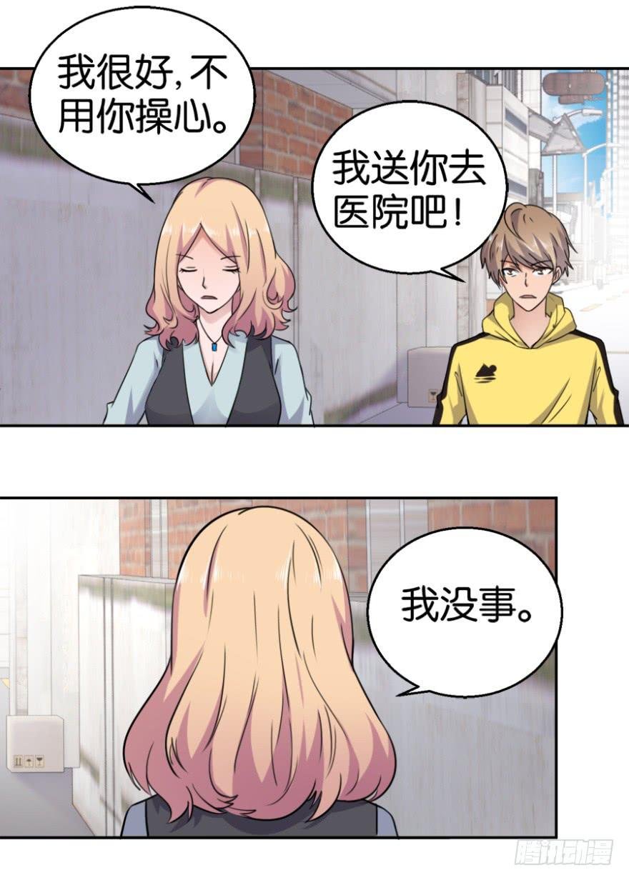 第三回