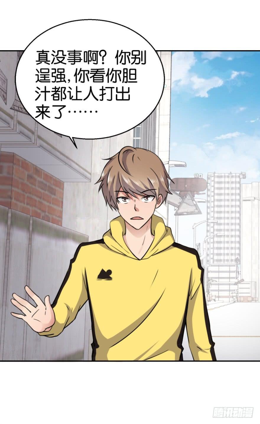 第三回