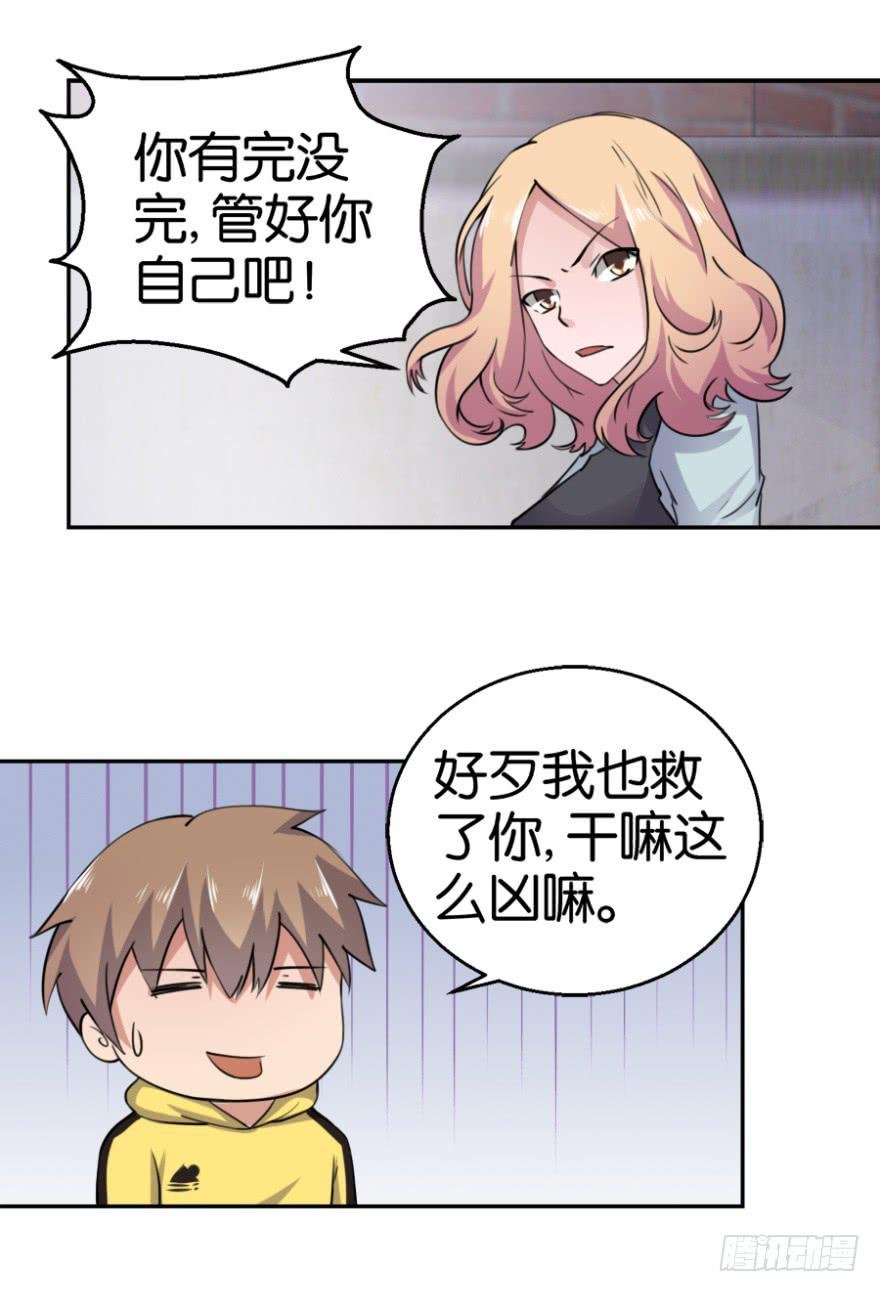 第三回