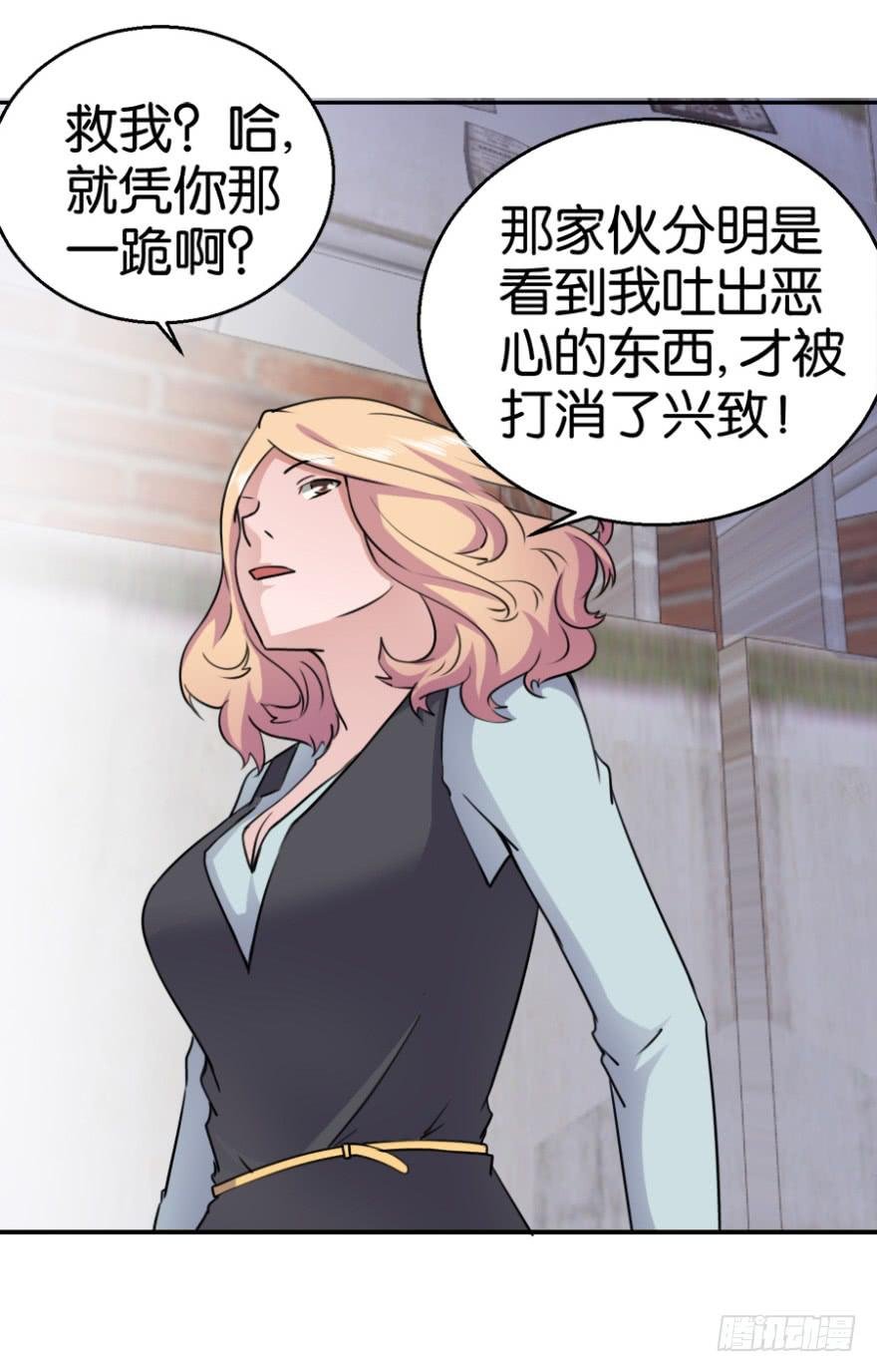 第三回