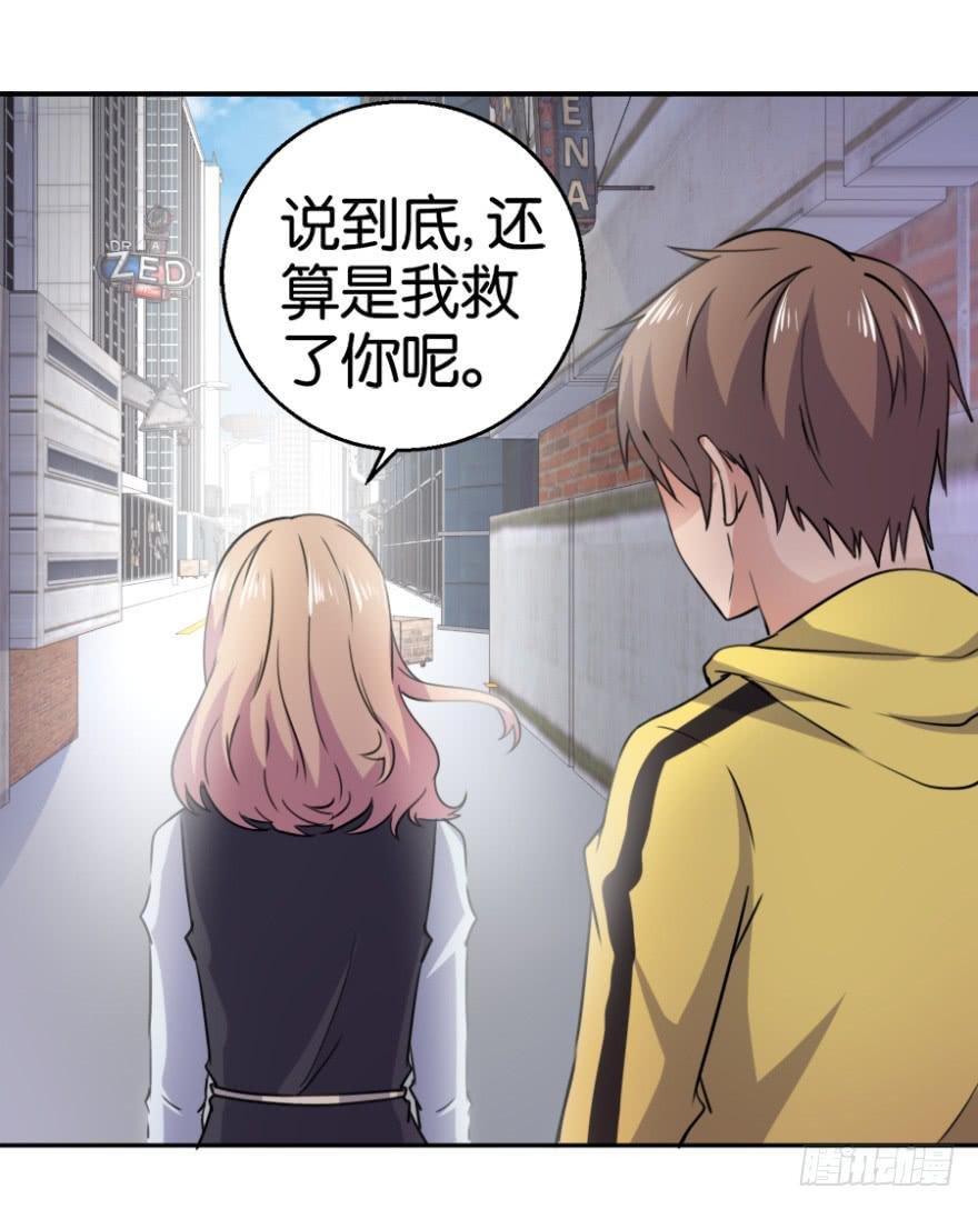第三回