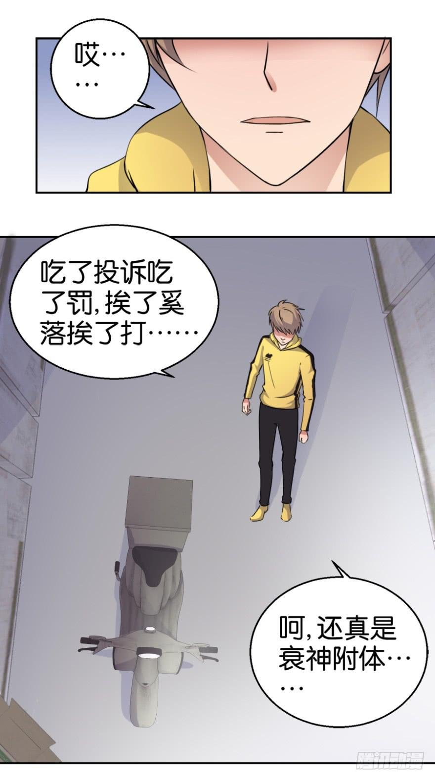 第三回
