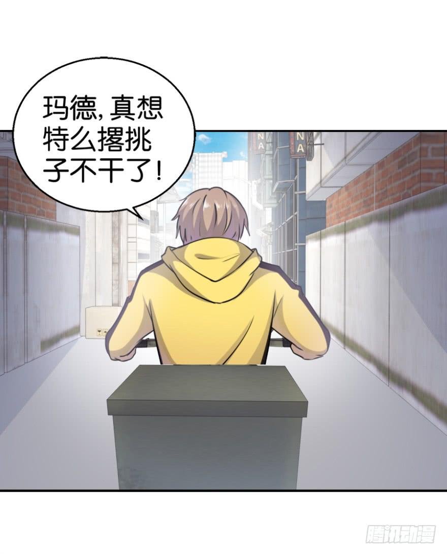 第三回