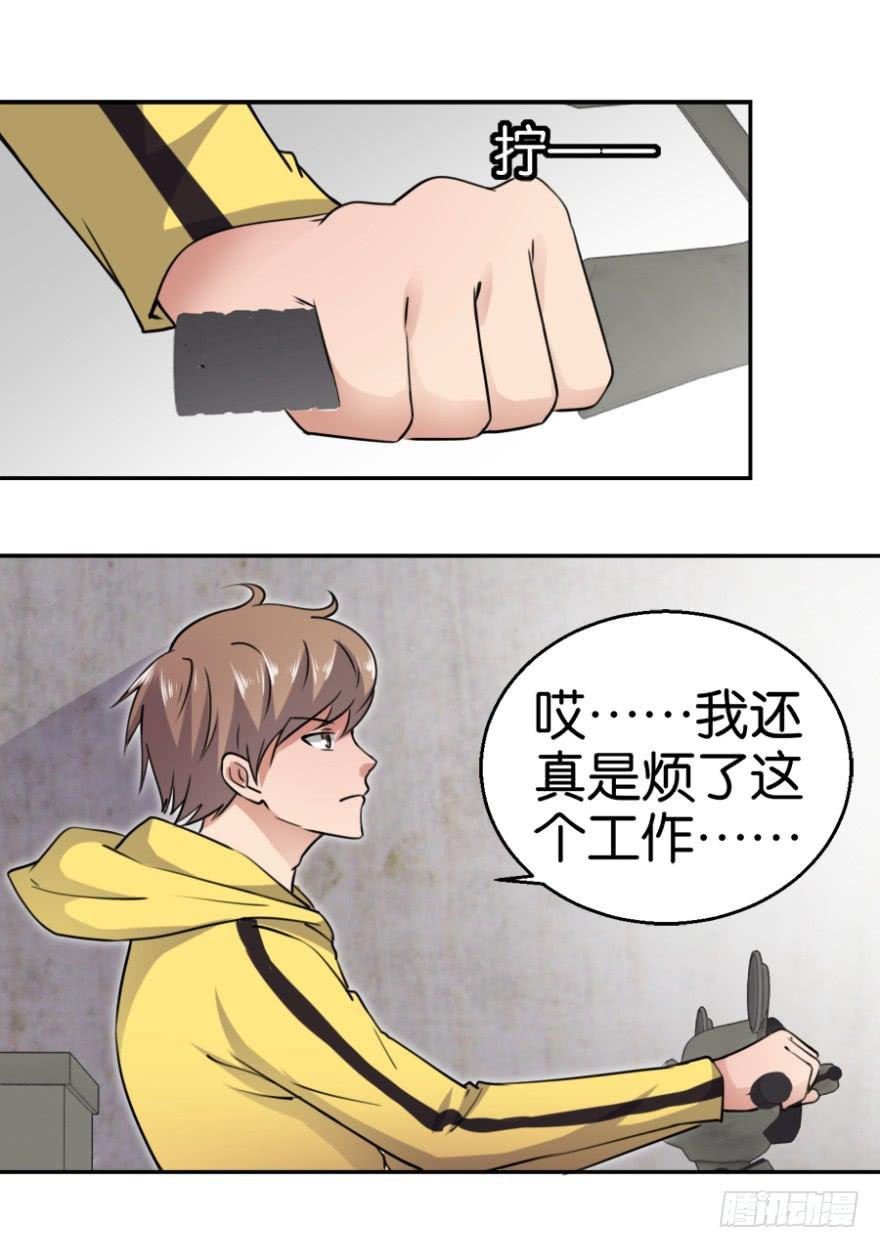第三回