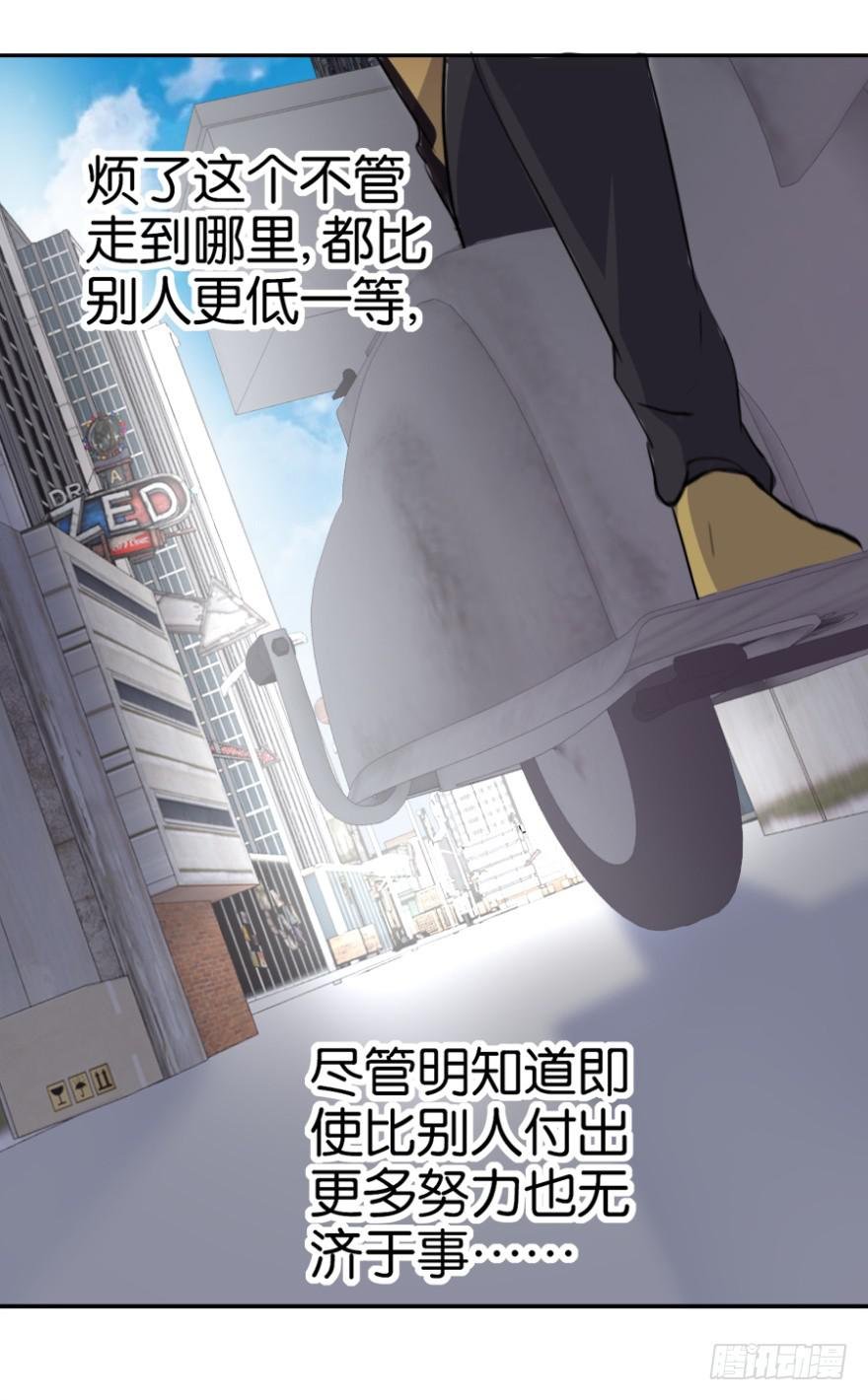 第三回