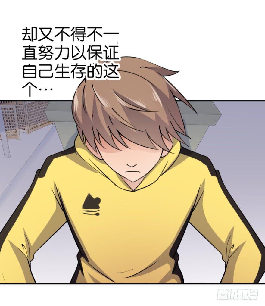 第三回