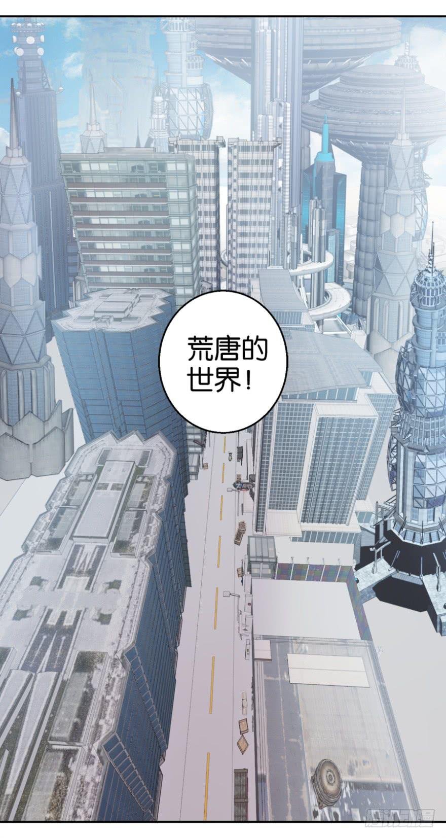 第三回
