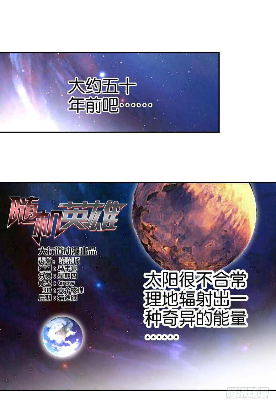 第四回