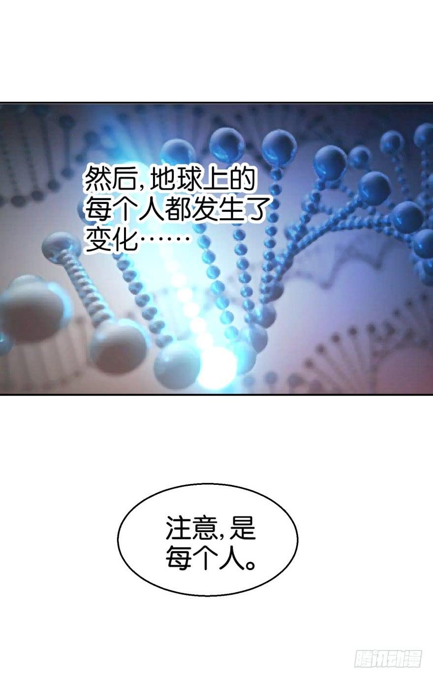 第四回