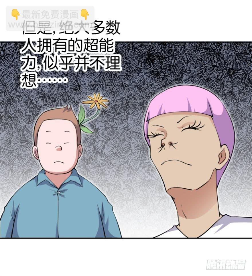 第四回