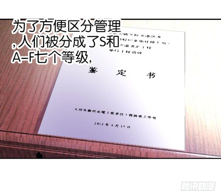 第四回