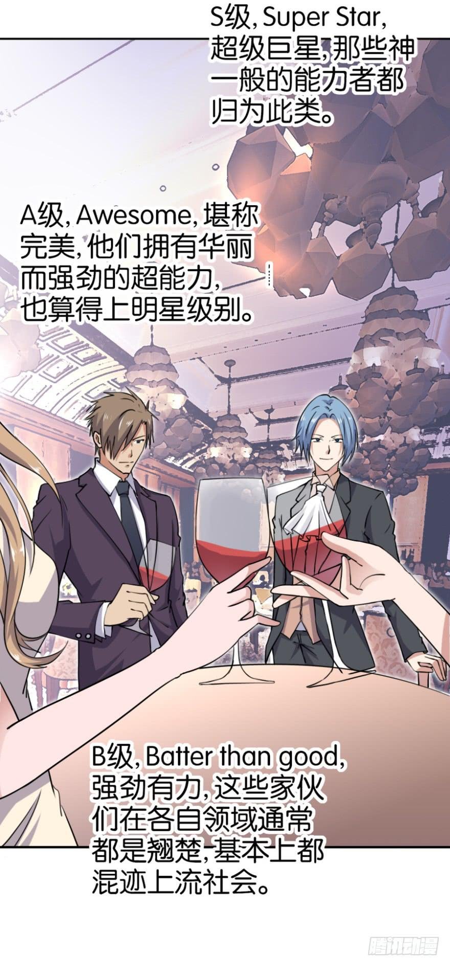 第四回
