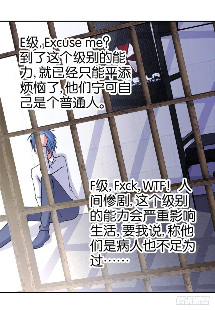 第四回