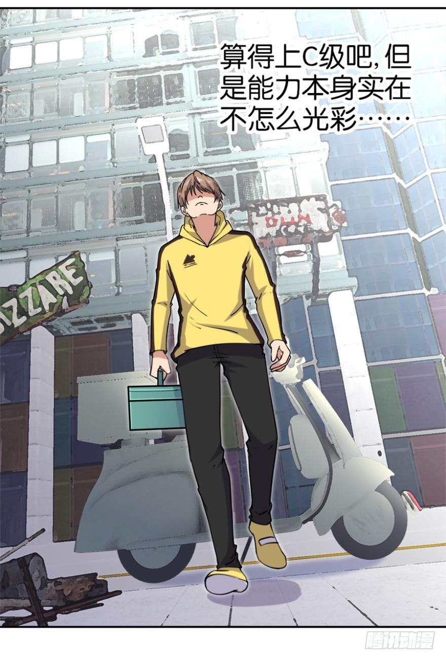 第四回