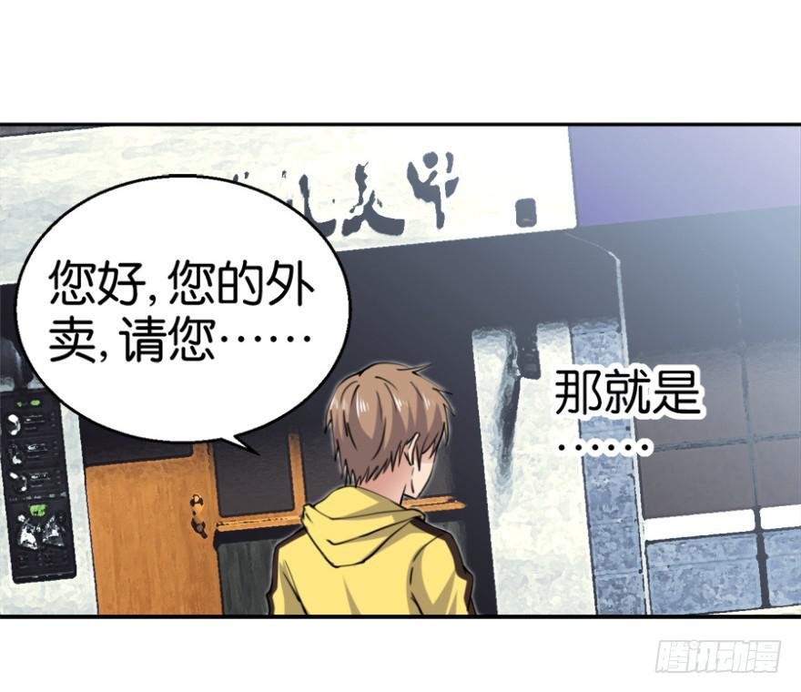 第四回
