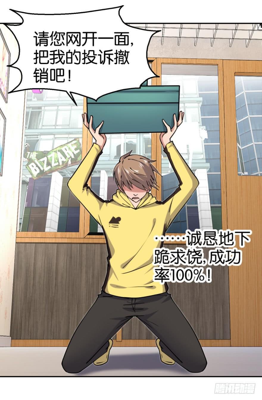 第四回