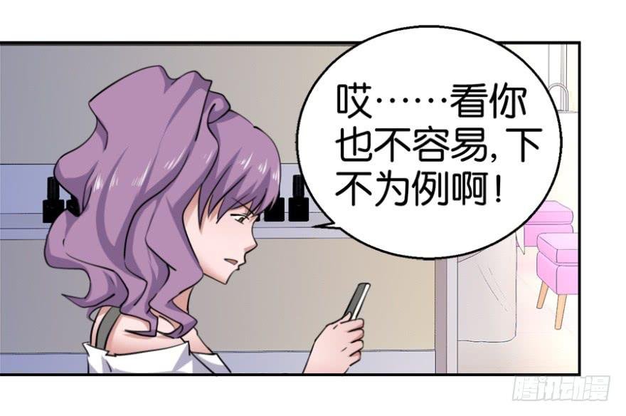 第四回