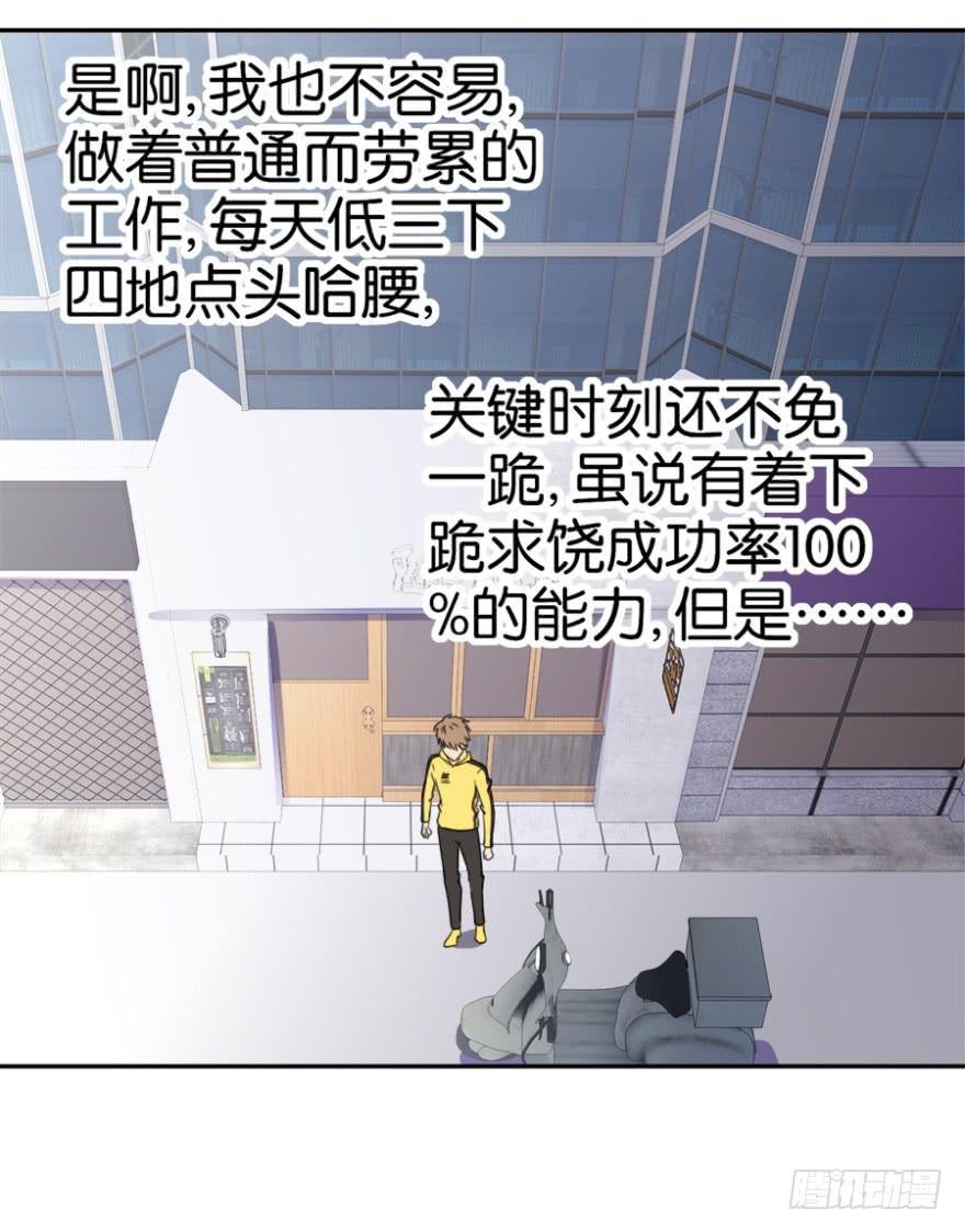 第四回