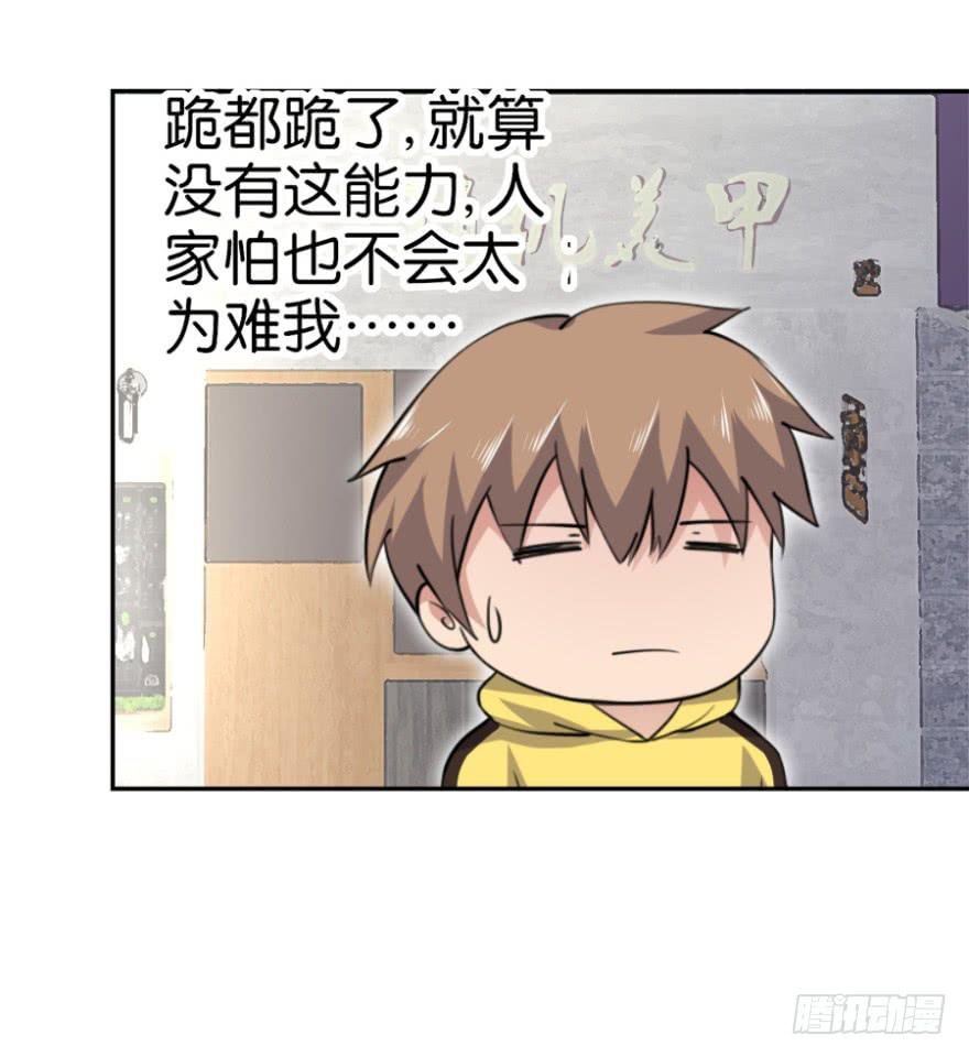 第四回