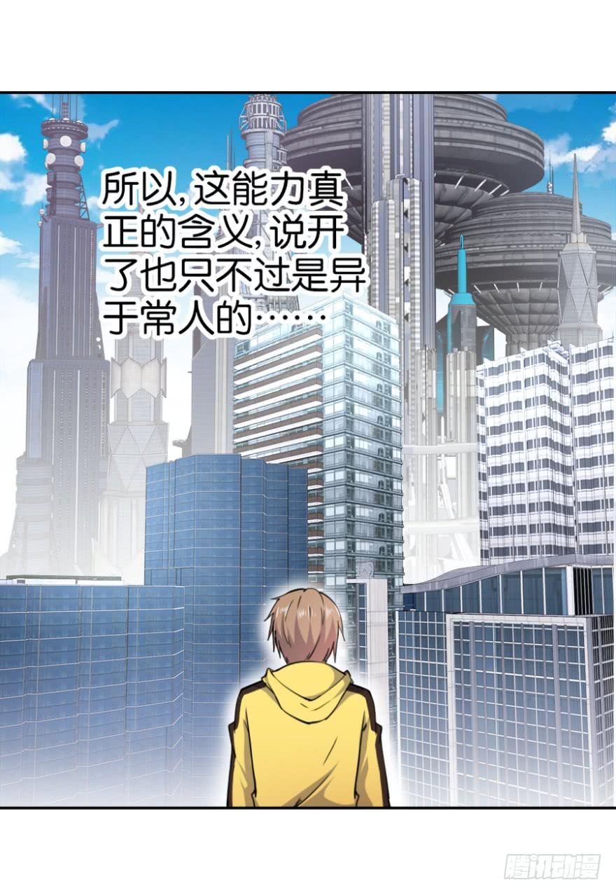 第四回
