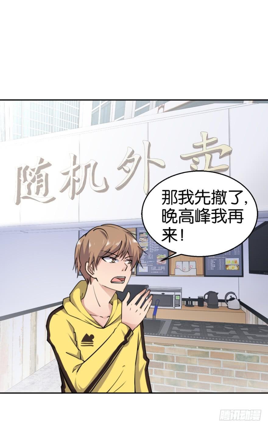 第四回