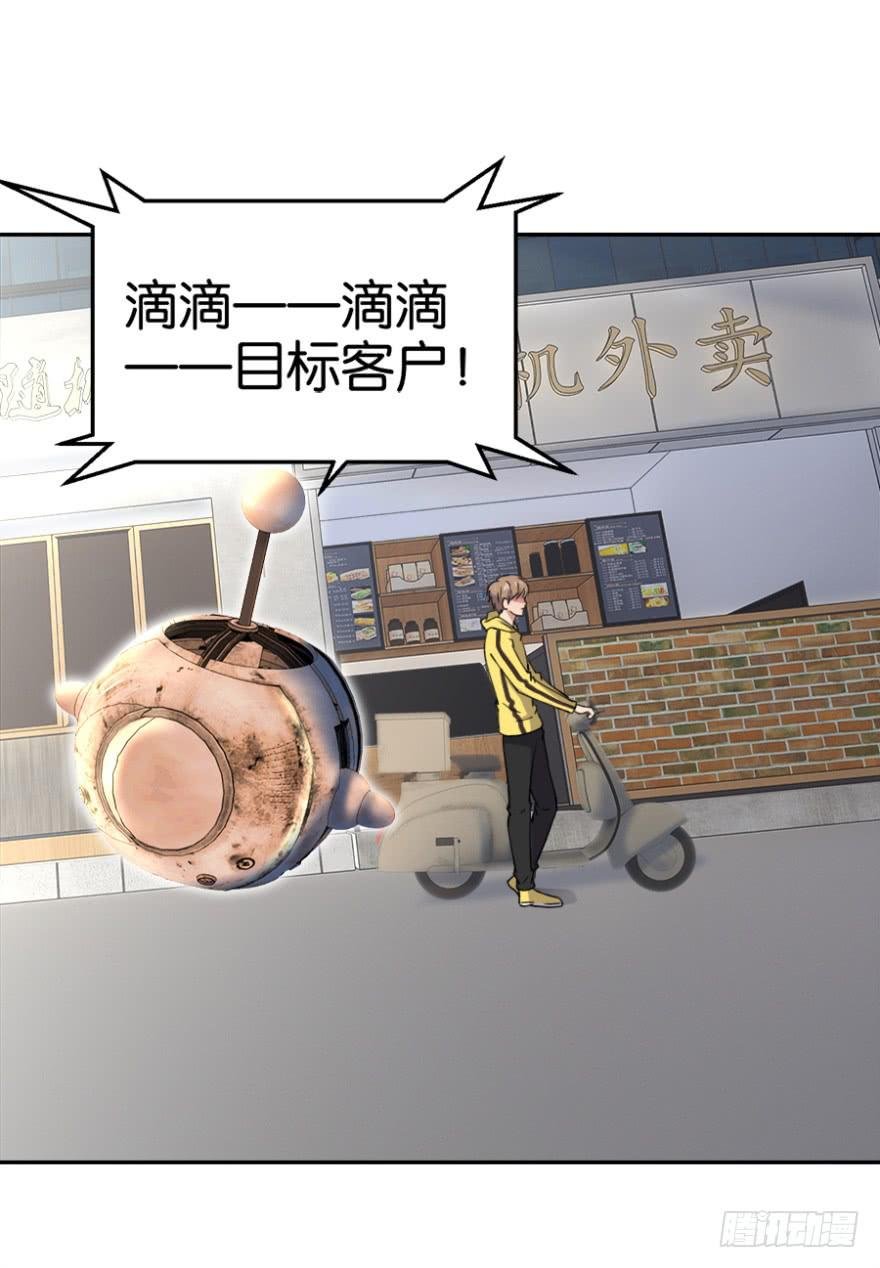 第四回