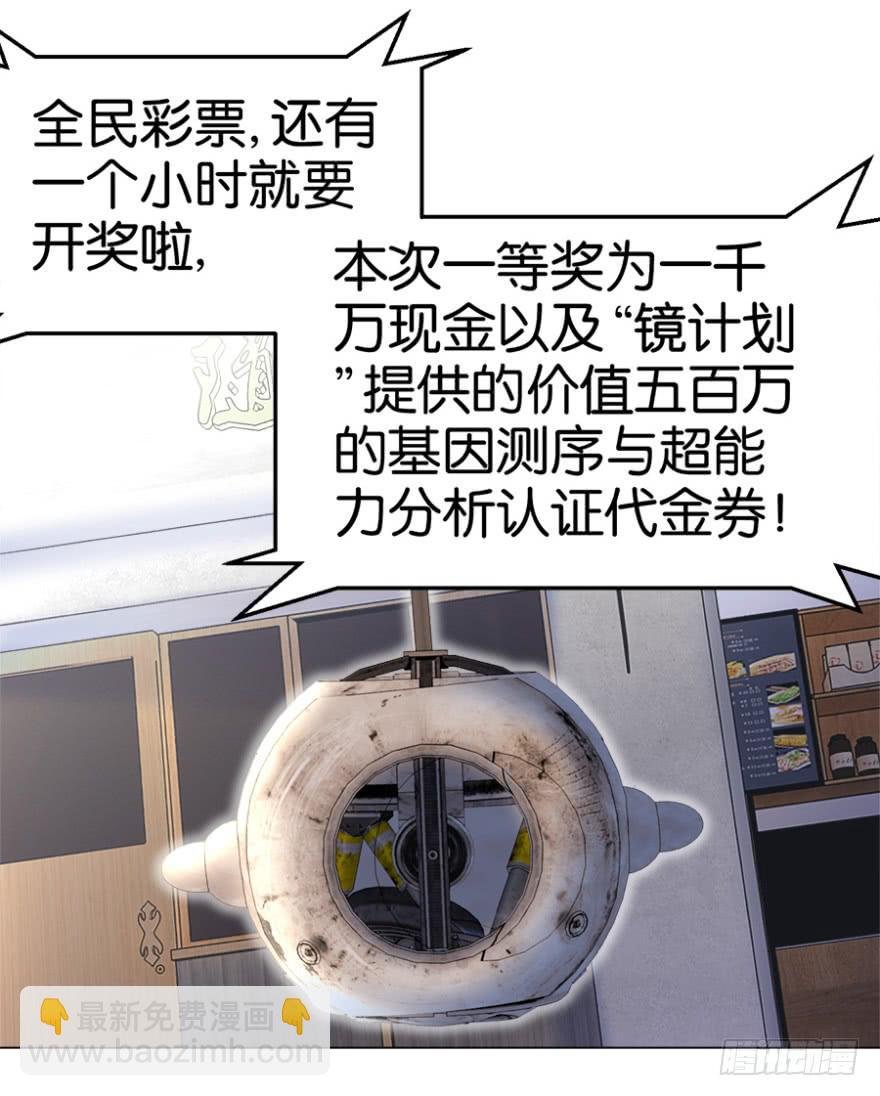 第四回