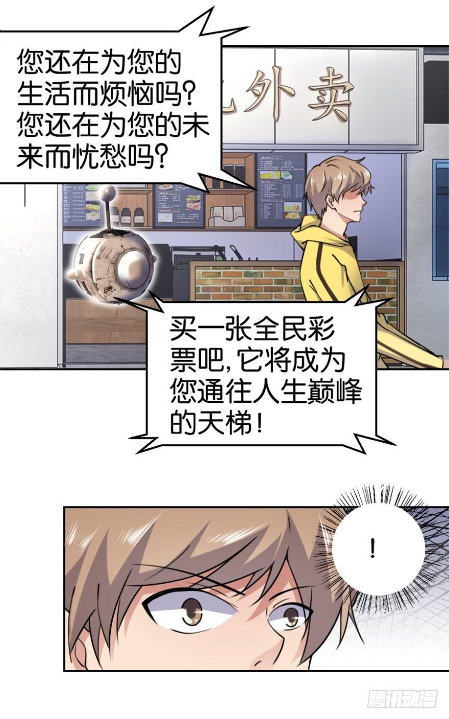 第四回