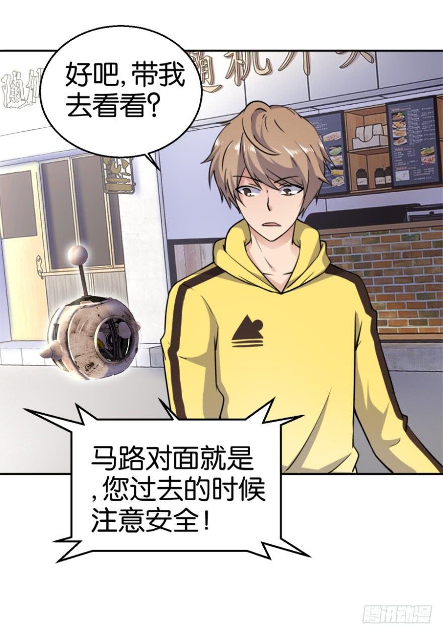 第四回