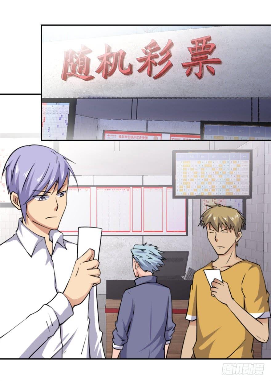 第四回