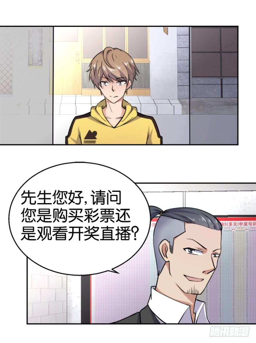 第四回