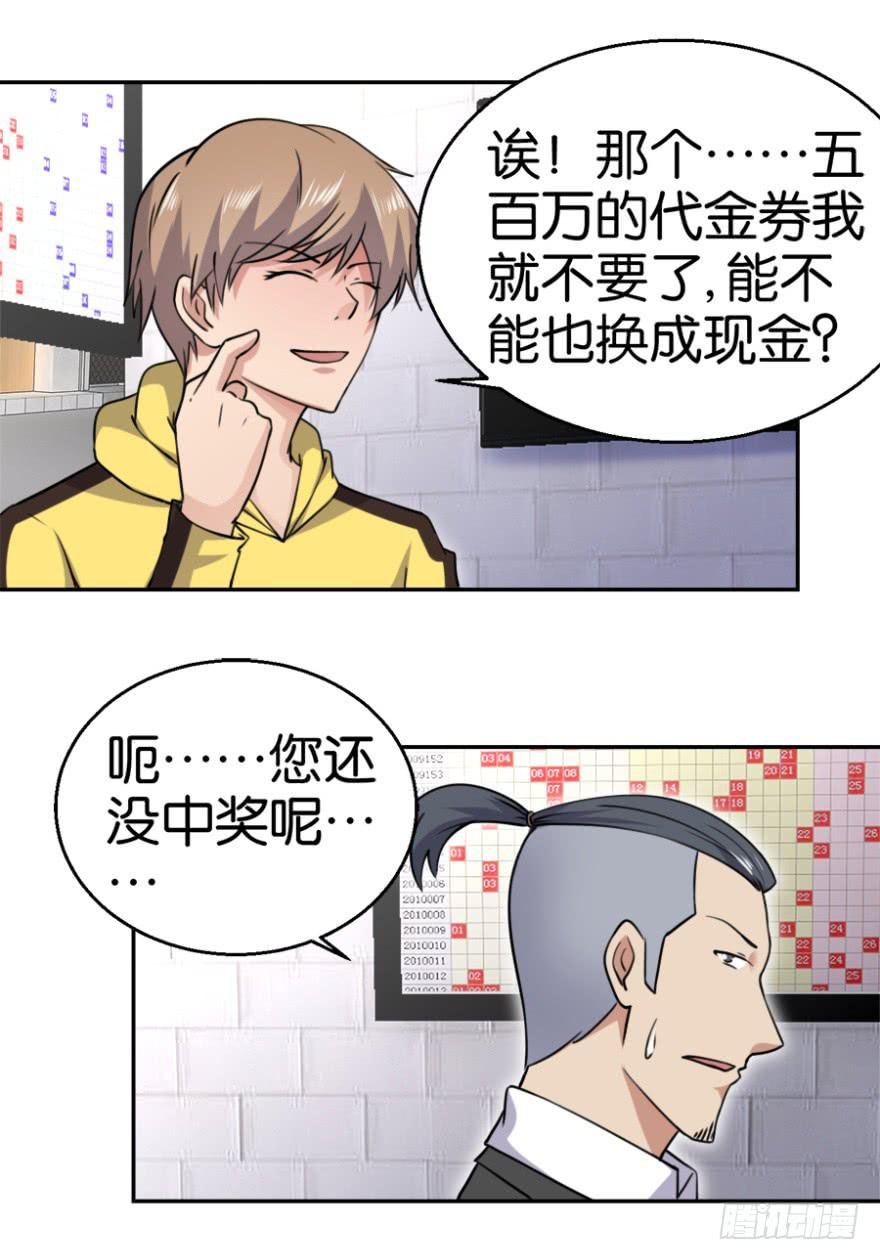 第四回