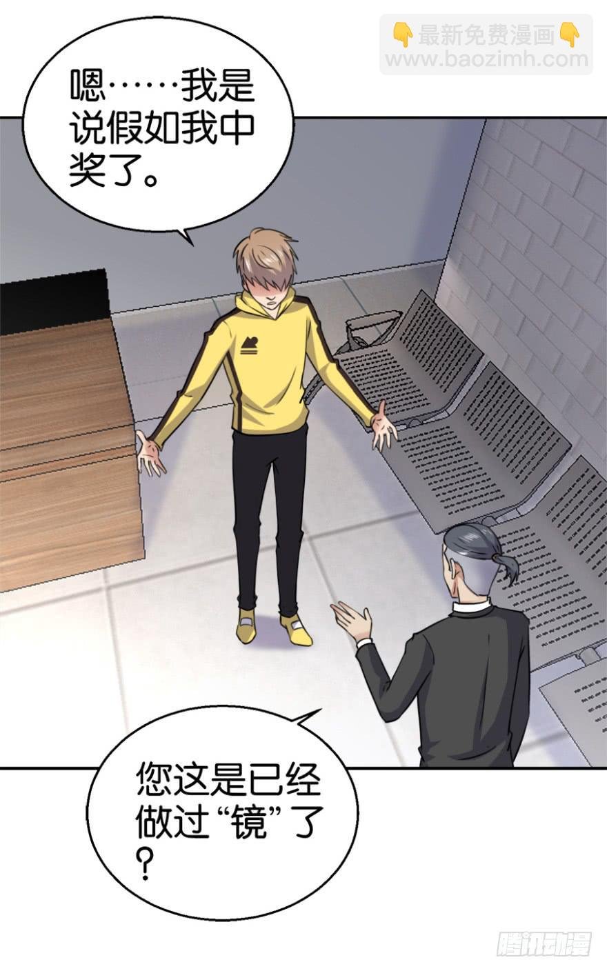 第四回