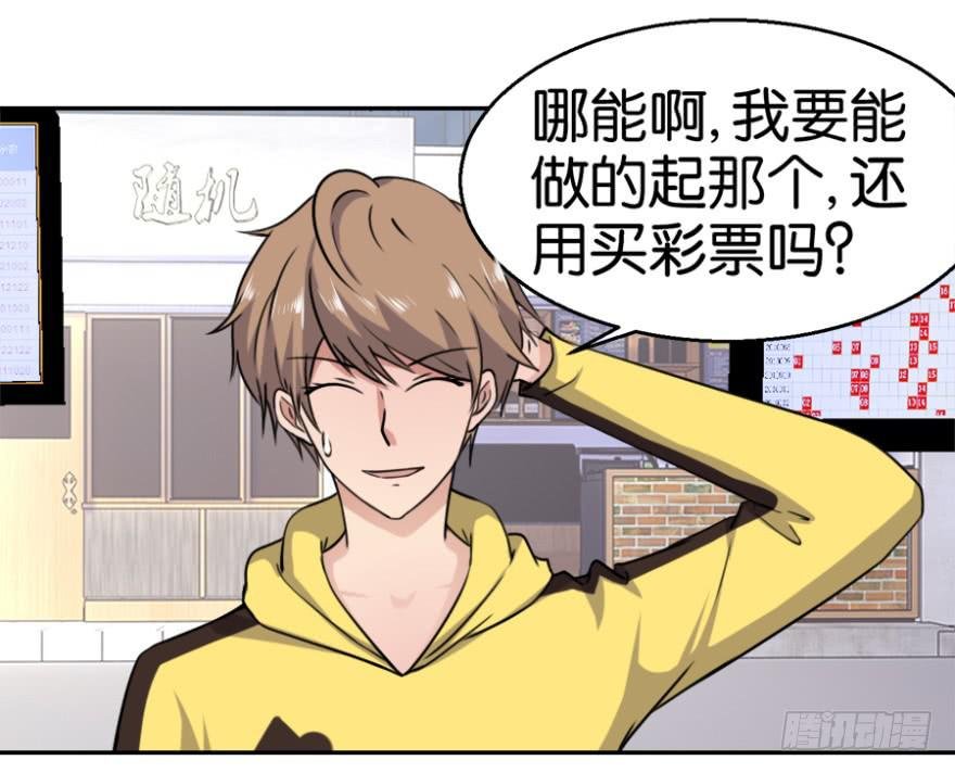 第四回
