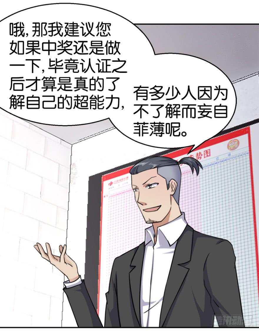 第四回