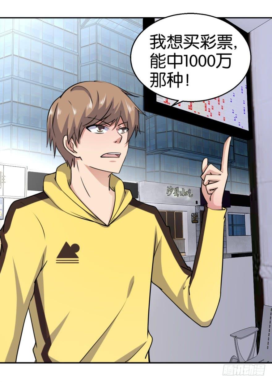 第四回