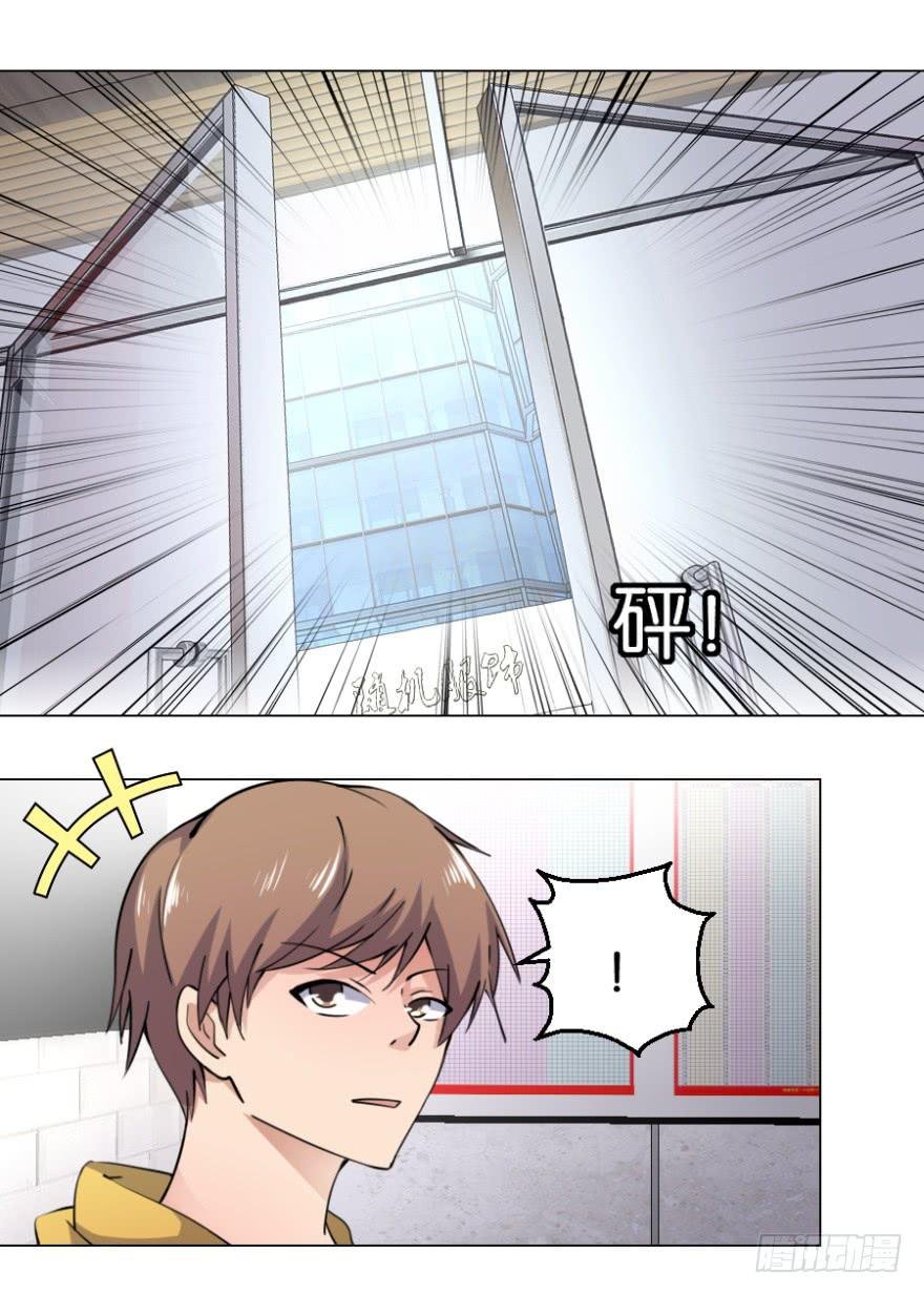 第五回