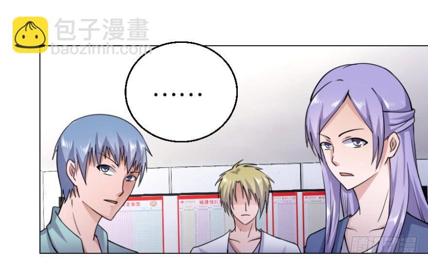 第五回