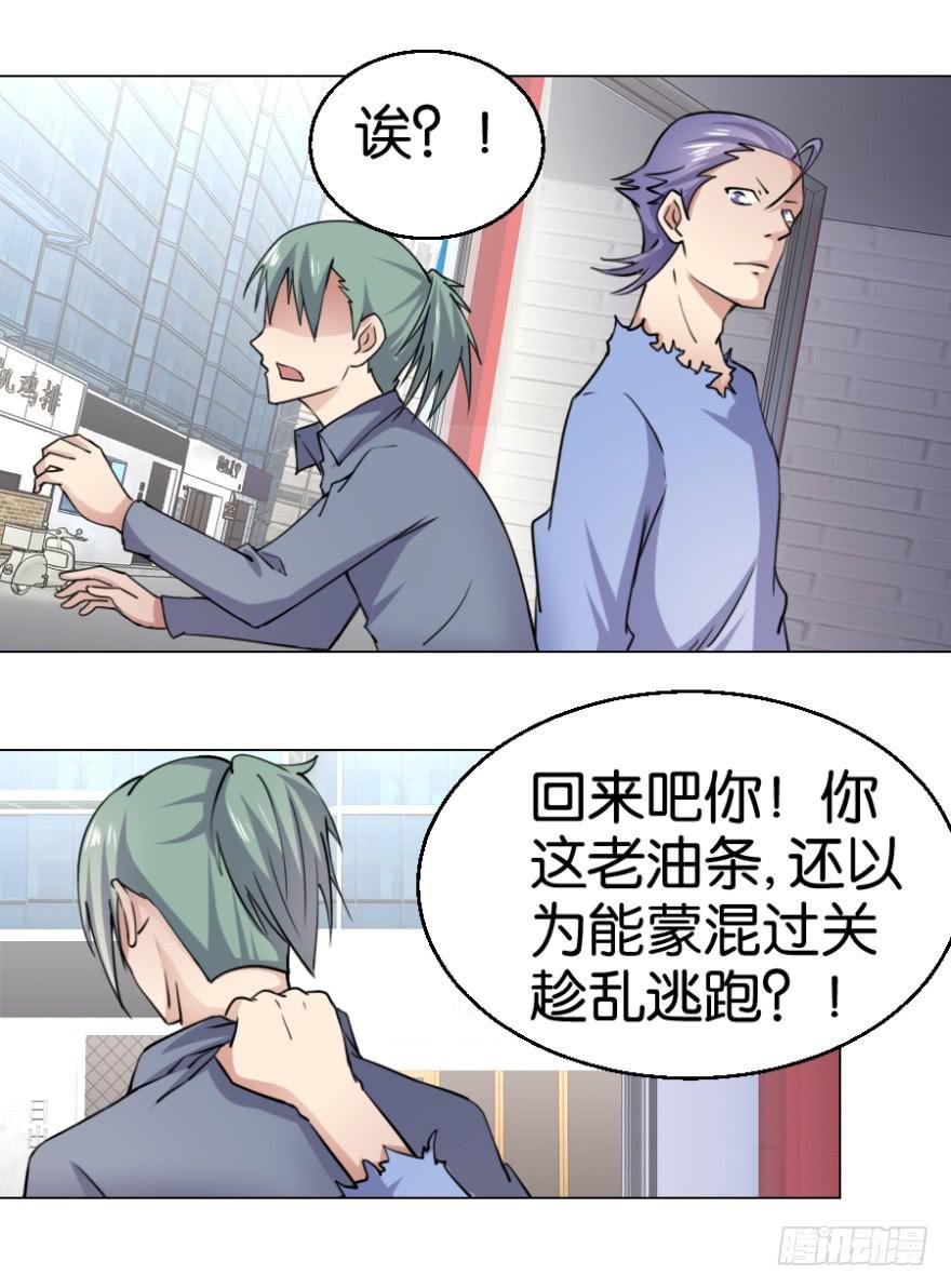 第五回