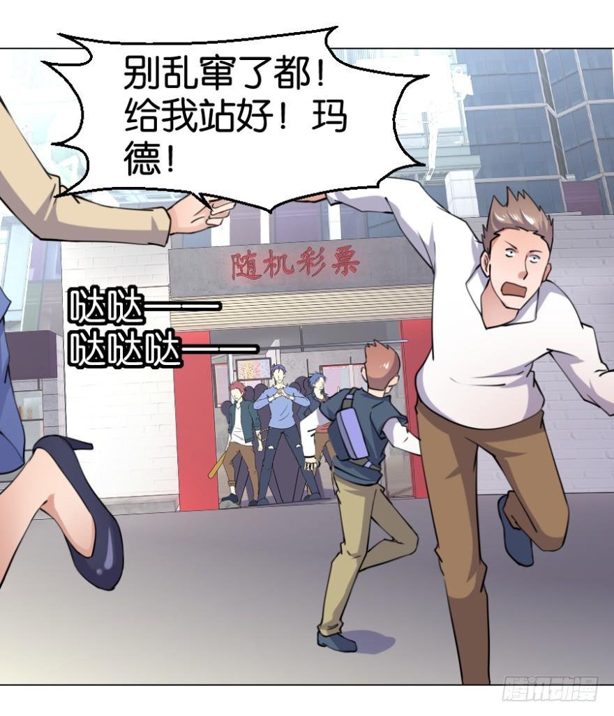 第五回