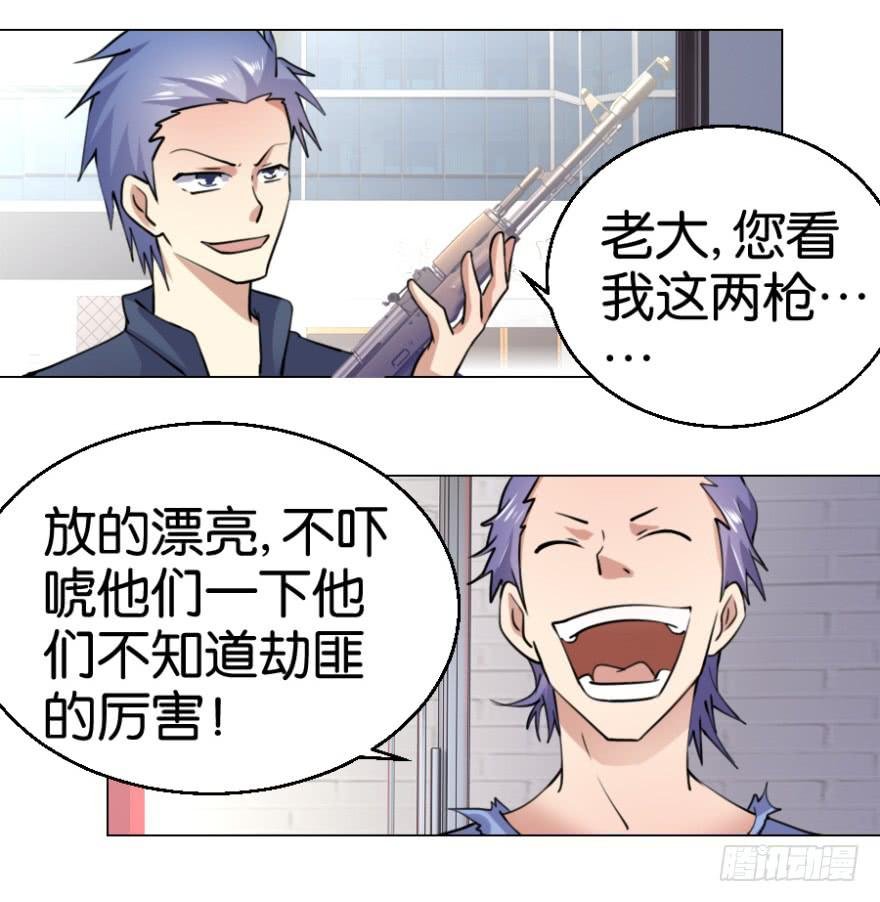 第五回
